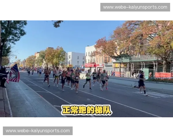 纽约马拉松文字直播：与你共同见证奇迹的每一刻