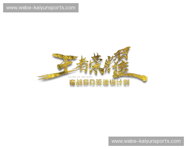 开云H5移动网页版：提升购物体验的新革命