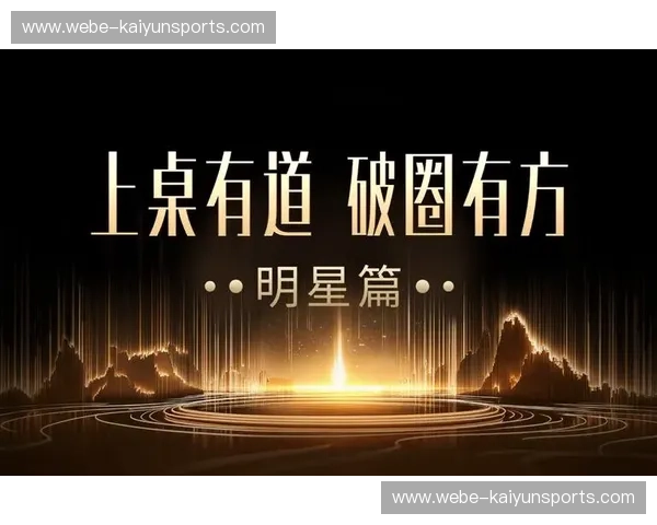 娱乐预测平台:引领未来娱乐产业的创新潮流 娱乐预测平台:引领未来娱乐产业的创新潮流